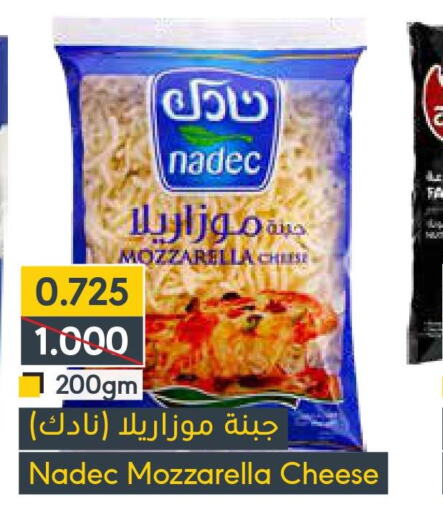 NADEC Mozzarella  in المنتزه in البحرين