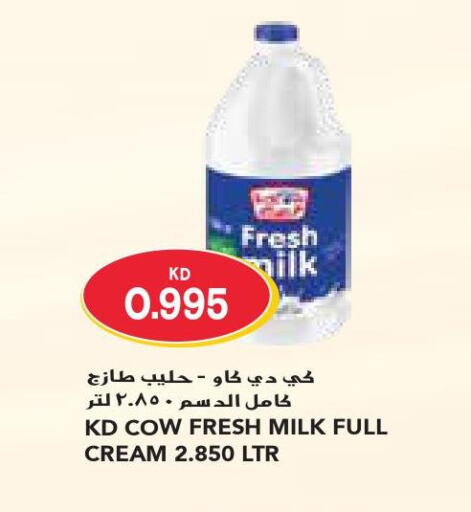 KD COW Fresh Milk  in Grand Costo in Kuwait - Kuwait City