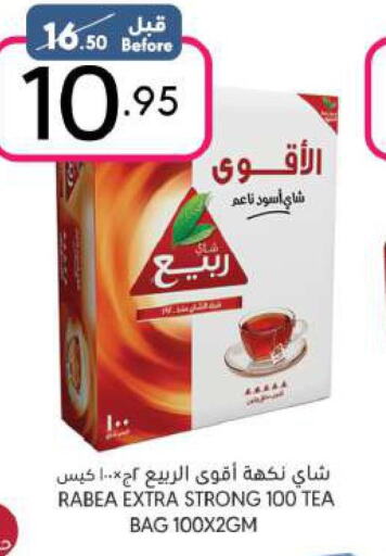 RABEA Tea Bags  in مانويل ماركت in مملكة العربية السعودية, السعودية, سعودية - الرياض