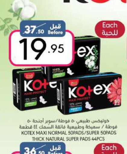 KOTEX   in Manuel Market in KSA, Saudi Arabia, Saudi - Riyadh