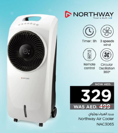 NORTHWAY Air Cooler  in Nesto Hypermarket in UAE - Dubai