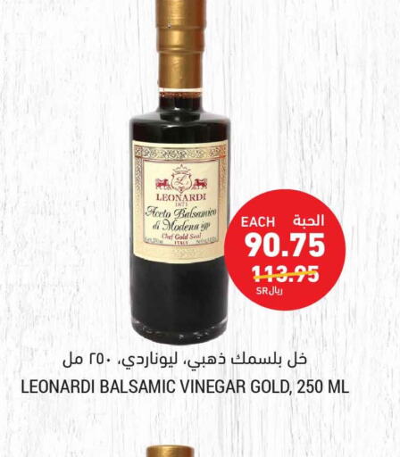  Vinegar  in Tamimi Market in KSA, Saudi Arabia, Saudi - Hafar Al Batin