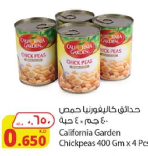 CALIFORNIA GARDEN Chick Peas  in شركة المنتجات الزراعية الغذائية in الكويت - محافظة الجهراء