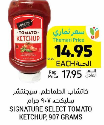 SIGNATURE Tomato Ketchup  in Tamimi Market in KSA, Saudi Arabia, Saudi - Unayzah