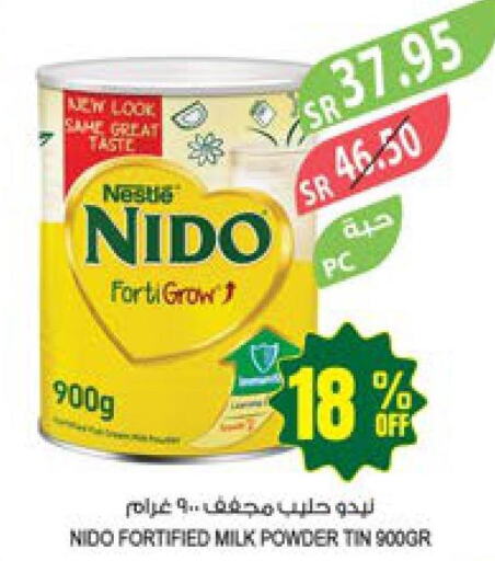 NIDO Milk Powder  in Farm  in KSA, Saudi Arabia, Saudi - Saihat