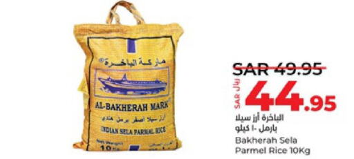  Sella / Mazza Rice  in LULU Hypermarket in KSA, Saudi Arabia, Saudi - Jeddah