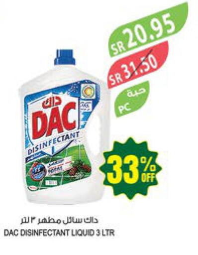 DAC Disinfectant  in المزرعة in مملكة العربية السعودية, السعودية, سعودية - سكاكا