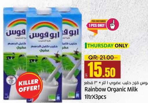 RAINBOW Organic Milk  in باريس هايبرماركت in قطر - الدوحة