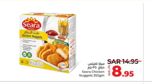 SEARA Chicken Nuggets  in لولو هايبرماركت in مملكة العربية السعودية, السعودية, سعودية - تبوك