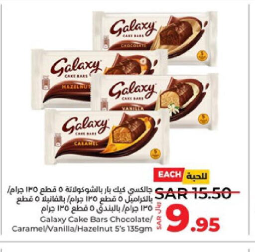 GALAXY   in LULU Hypermarket in KSA, Saudi Arabia, Saudi - Tabuk