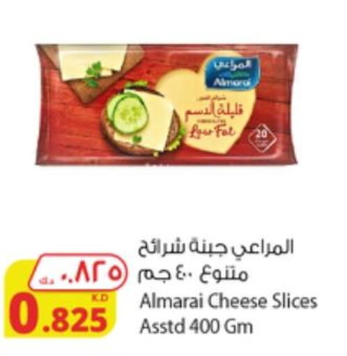 ALMARAI Slice Cheese  in شركة المنتجات الزراعية الغذائية in الكويت - محافظة الأحمدي