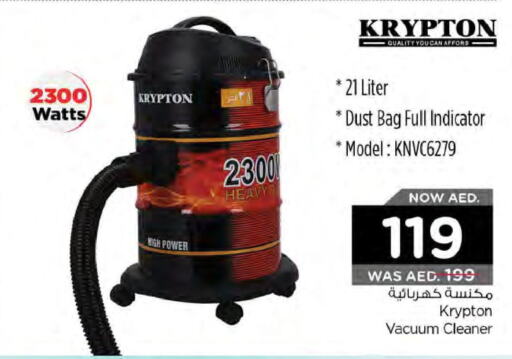 KRYPTON Vacuum Cleaner  in Nesto Hypermarket in UAE - Dubai