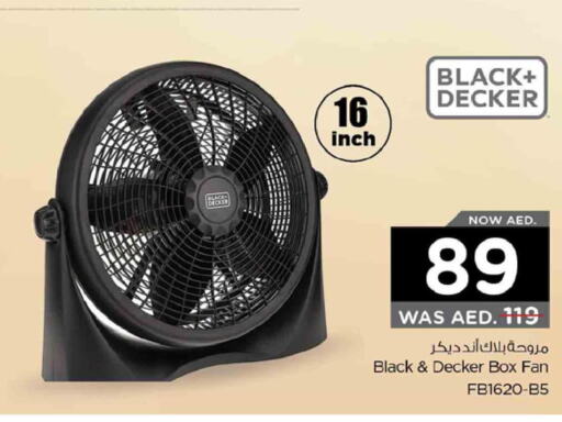 BLACK+DECKER Fan  in Nesto Hypermarket in UAE - Fujairah
