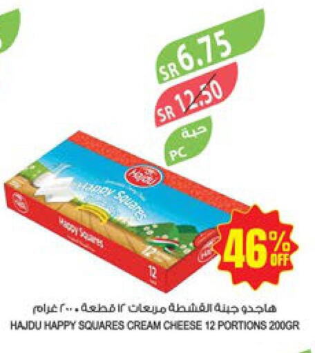  Cream Cheese  in المزرعة in مملكة العربية السعودية, السعودية, سعودية - ينبع