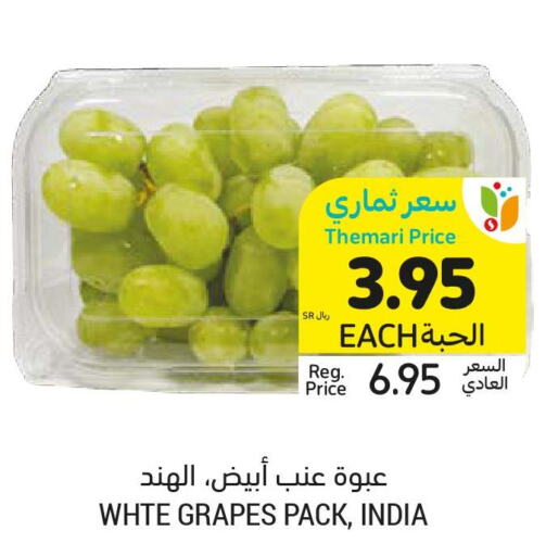  Grapes  in Tamimi Market in KSA, Saudi Arabia, Saudi - Riyadh