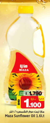 MAZA Sunflower Oil  in NESTO  in Bahrain