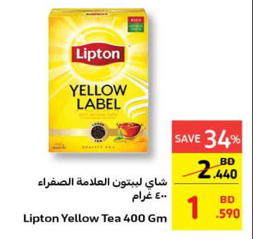 Lipton   in Carrefour in Bahrain