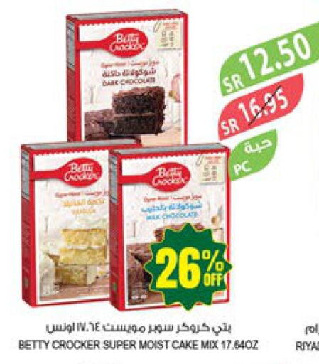 BETTY CROCKER Cake Mix  in Farm  in KSA, Saudi Arabia, Saudi - Yanbu