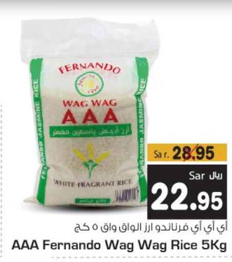  Parboiled Rice  in Budget Food in KSA, Saudi Arabia, Saudi - Riyadh