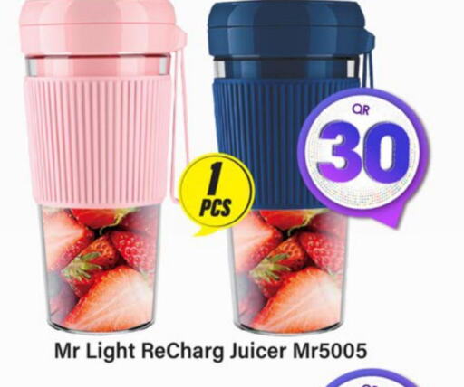 MR. LIGHT Juicer  in باريس هايبرماركت in قطر - الدوحة