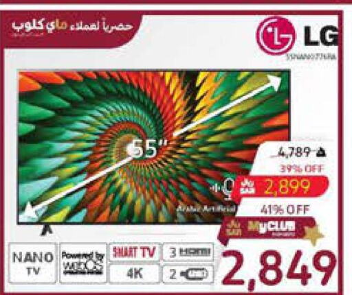 LG Smart TV  in Carrefour in KSA, Saudi Arabia, Saudi - Sakaka