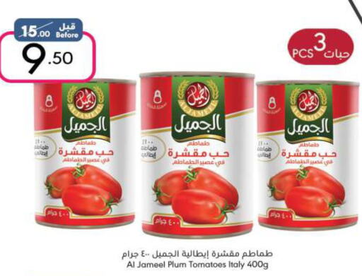 HEINZ Tomato Ketchup  in Manuel Market in KSA, Saudi Arabia, Saudi - Riyadh