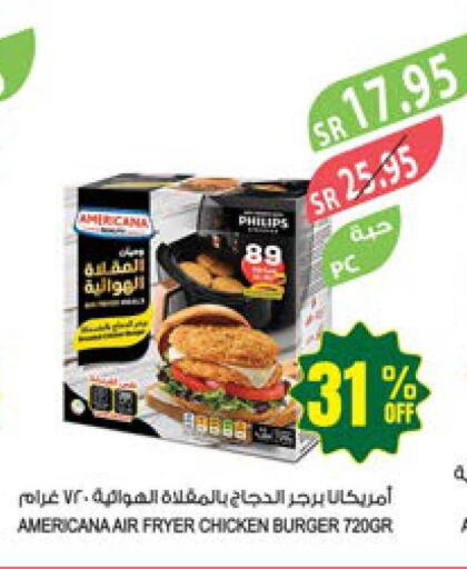 AMERICANA Chicken Burger  in Farm  in KSA, Saudi Arabia, Saudi - Al Hasa