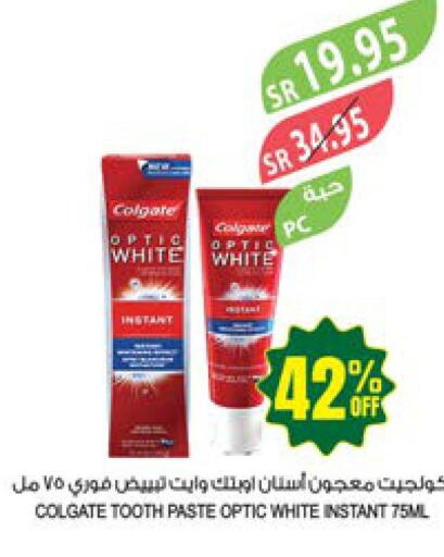 COLGATE Toothpaste  in المزرعة in مملكة العربية السعودية, السعودية, سعودية - جدة