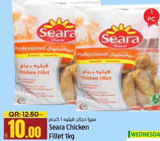 SEARA Chicken Fillet  in باريس هايبرماركت in قطر - أم صلال