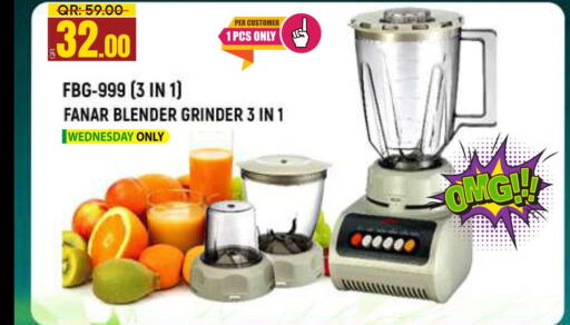 FANAR Mixer / Grinder  in Paris Hypermarket in Qatar - Al Khor