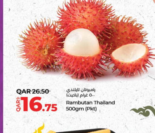  Rambutan  in LuLu Hypermarket in Qatar - Umm Salal