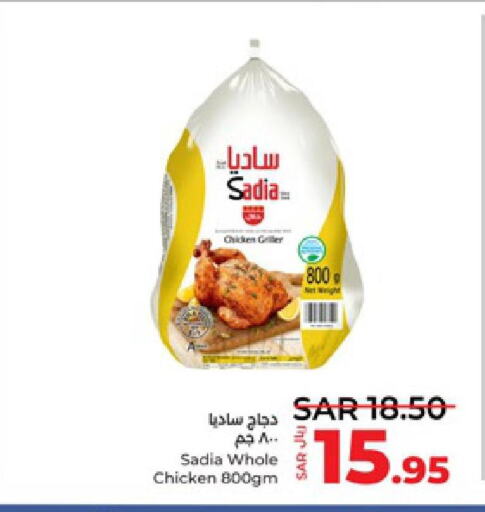 SADIA Frozen Whole Chicken  in لولو هايبرماركت in مملكة العربية السعودية, السعودية, سعودية - ينبع