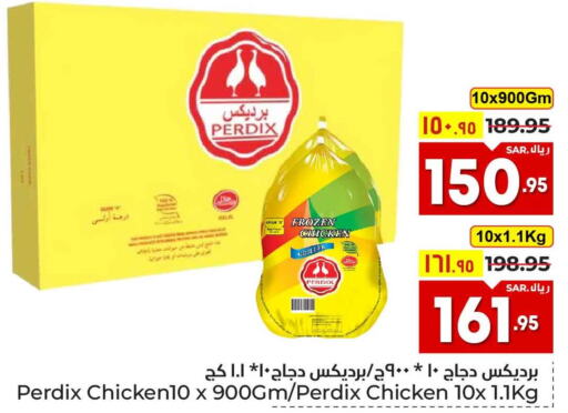  Frozen Whole Chicken  in Hyper Al Wafa in KSA, Saudi Arabia, Saudi - Riyadh