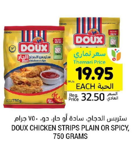 DOUX Chicken Strips  in أسواق التميمي in مملكة العربية السعودية, السعودية, سعودية - حفر الباطن