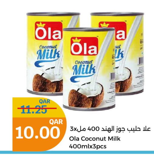  Evaporated Milk  in سيتي هايبرماركت in قطر - الدوحة