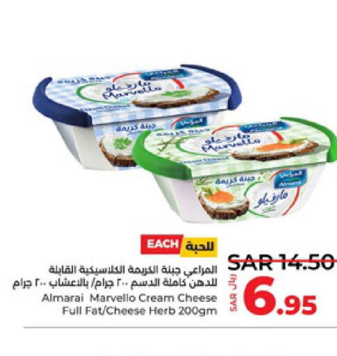 ALMARAI Cream Cheese  in LULU Hypermarket in KSA, Saudi Arabia, Saudi - Jeddah