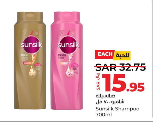 SUNSILK Shampoo / Conditioner  in LULU Hypermarket in KSA, Saudi Arabia, Saudi - Saihat