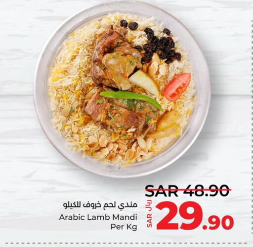  Sella / Mazza Rice  in LULU Hypermarket in KSA, Saudi Arabia, Saudi - Unayzah