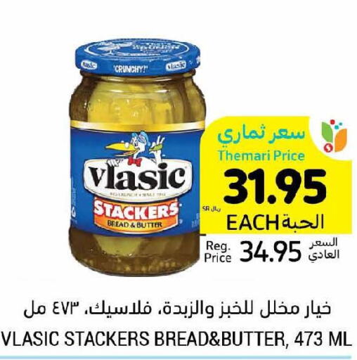  Peanut Butter  in أسواق التميمي in مملكة العربية السعودية, السعودية, سعودية - الخبر‎
