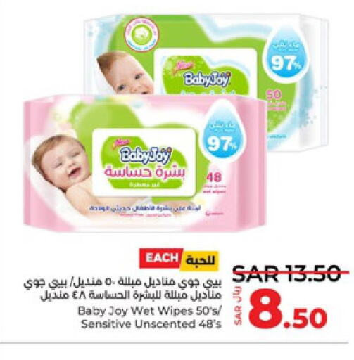 BABY JOY   in LULU Hypermarket in KSA, Saudi Arabia, Saudi - Jeddah