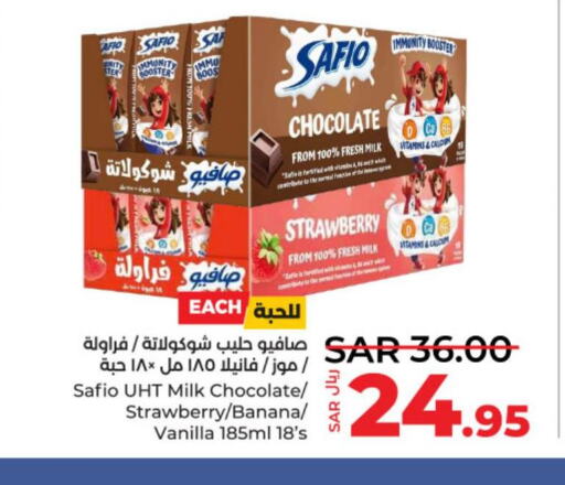 SAFIO Long Life / UHT Milk  in لولو هايبرماركت in مملكة العربية السعودية, السعودية, سعودية - الرياض