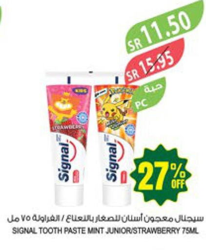 SIGNAL Toothpaste  in Farm  in KSA, Saudi Arabia, Saudi - Saihat