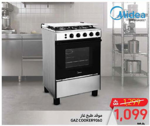 MIDEA Gas Cooker/Cooking Range  in Carrefour in KSA, Saudi Arabia, Saudi - Jeddah