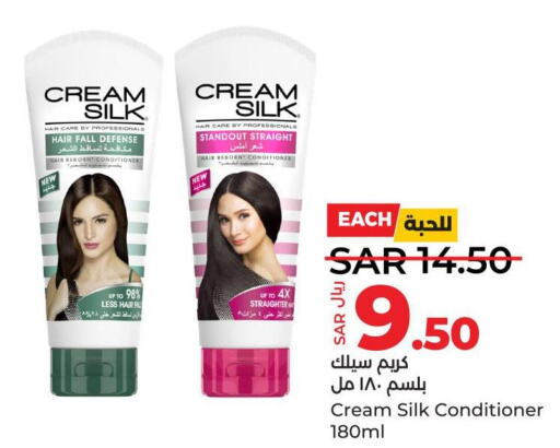 CREAM SILK Shampoo / Conditioner  in LULU Hypermarket in KSA, Saudi Arabia, Saudi - Saihat