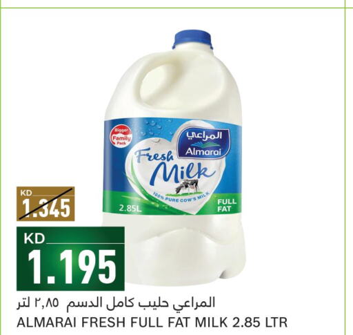 ALMARAI Fresh Milk  in غلف مارت in الكويت - مدينة الكويت