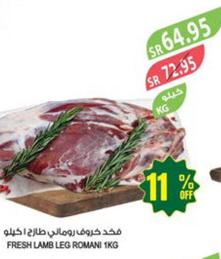  Mutton / Lamb  in المزرعة in مملكة العربية السعودية, السعودية, سعودية - الرياض