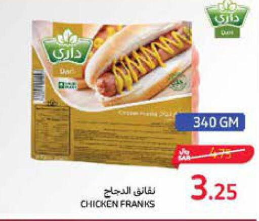  Chicken Franks  in Carrefour in KSA, Saudi Arabia, Saudi - Medina