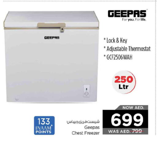 GEEPAS Freezer  in Nesto Hypermarket in UAE - Dubai
