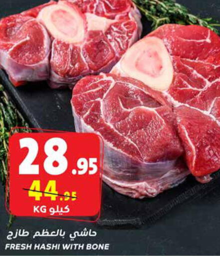  Camel meat  in SPAR  in KSA, Saudi Arabia, Saudi - Riyadh