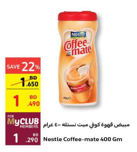 COFFEE-MATE   in كارفور in البحرين